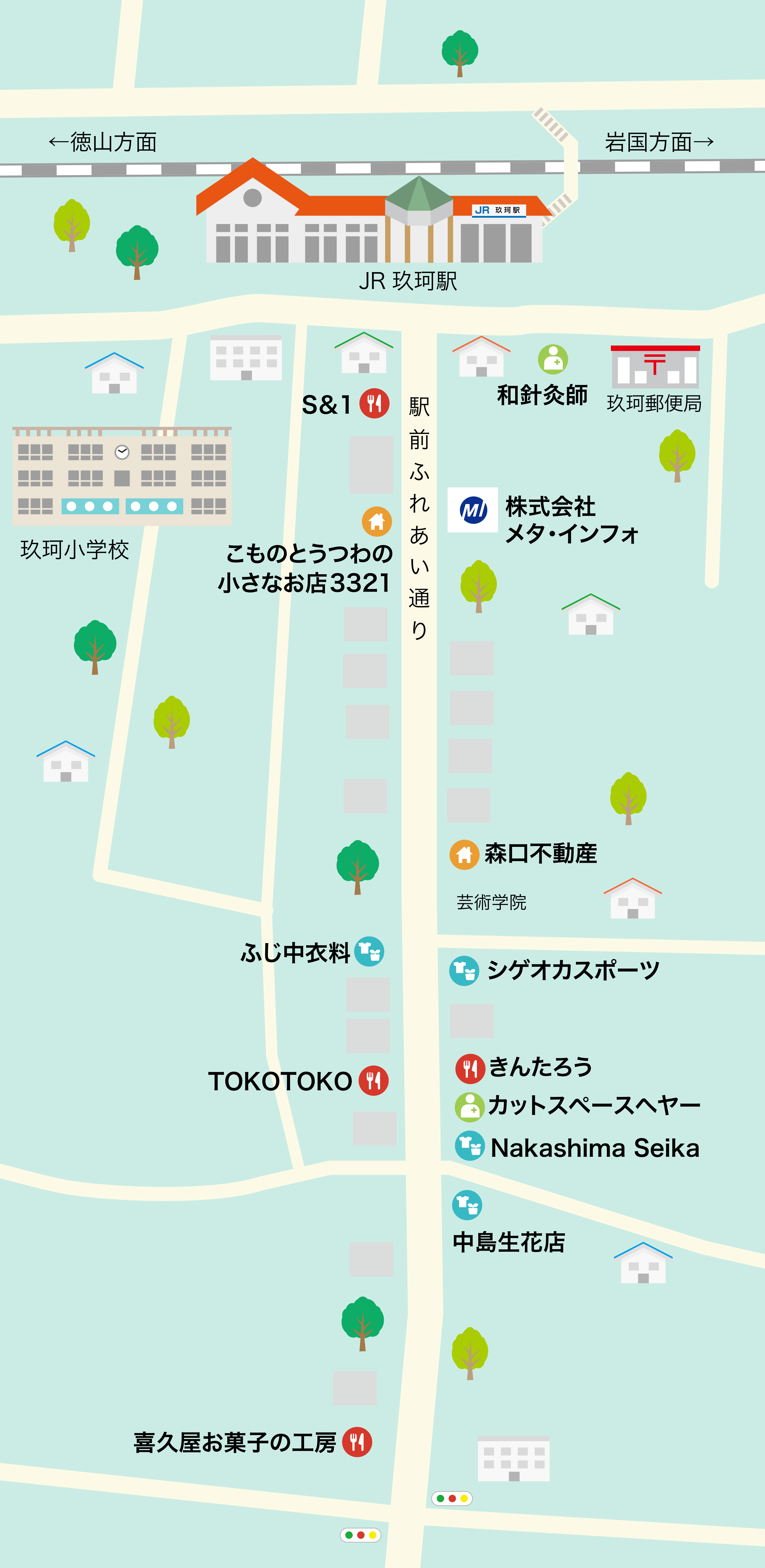駅通り商店街の地図に新しく2ヶ所追加されました。 | 駅通りに